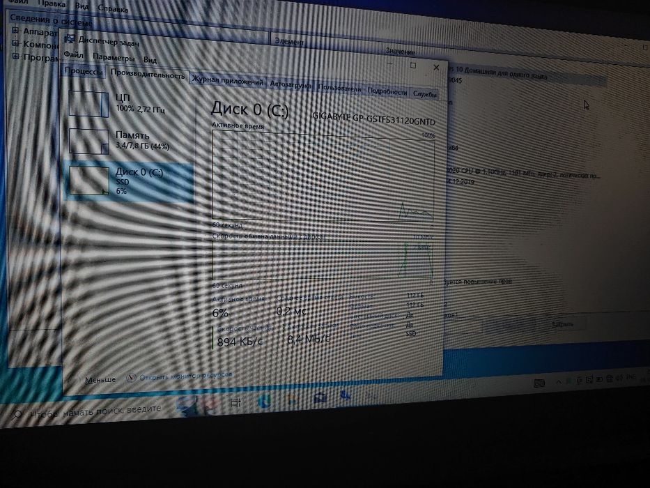 Продам ноутбук Acer