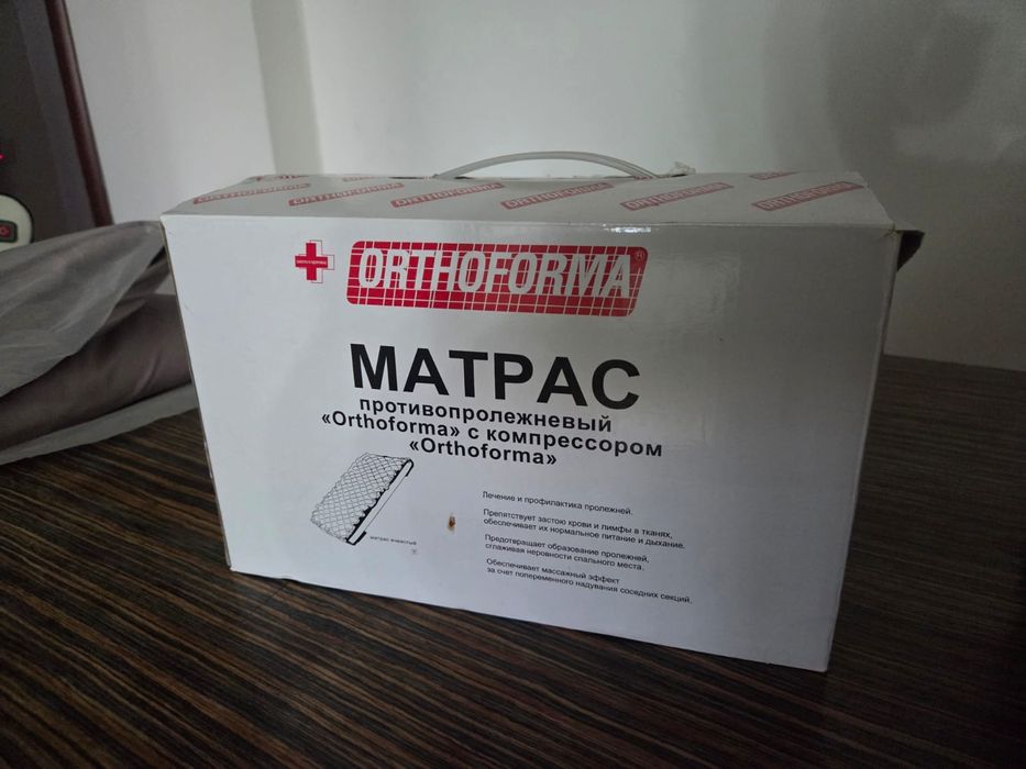 Матрас противопролежний