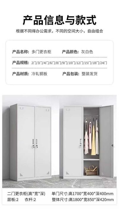 Кийим учун шкаф/ раздевалка/ темирдан йасалган/ мустахкам полатдан