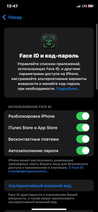 Iphone xs 256/81 face tru tone bor