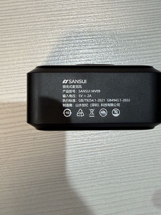 SANSUI MV 09 Петличка