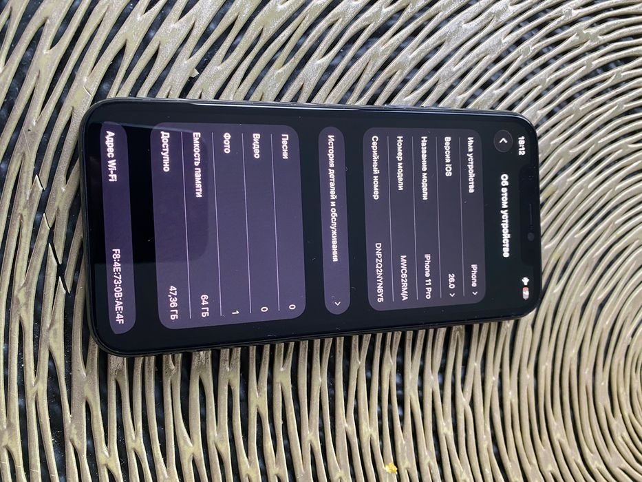 Продам iPhone 11 Pro 64gb