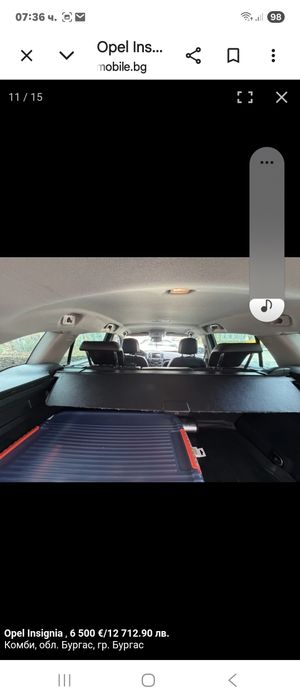 Opel Insignia 2014 г