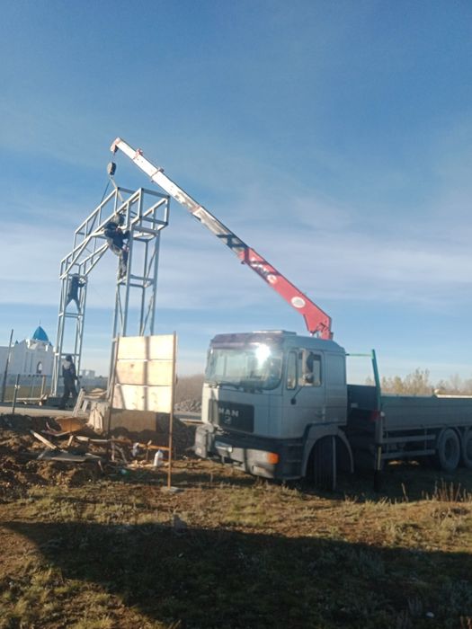 Услуги Манипулятора