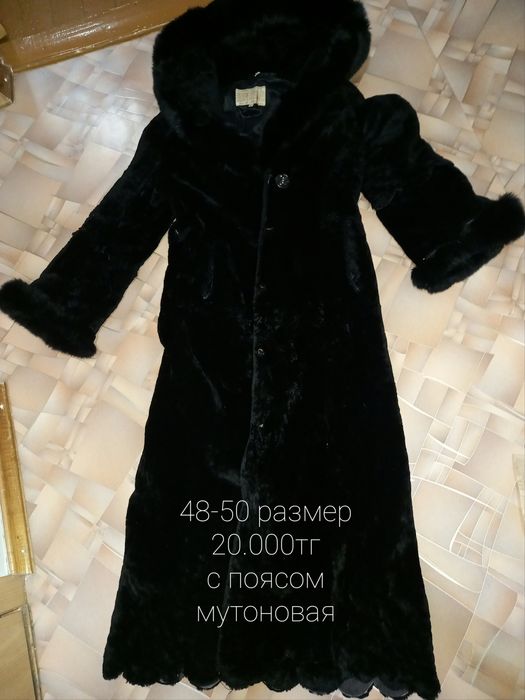 Продам куртку женскую