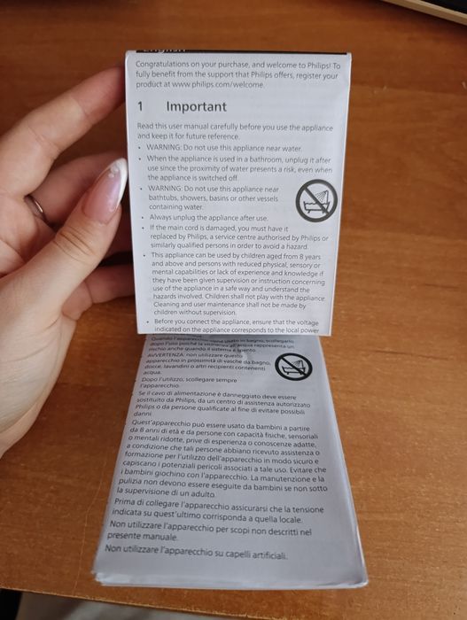 Phillips маша за къдрене