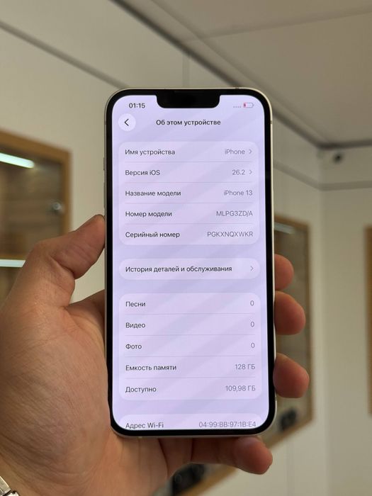 iPhone 13 | 128 GB
