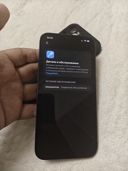 iPhone 12 PRO MAX