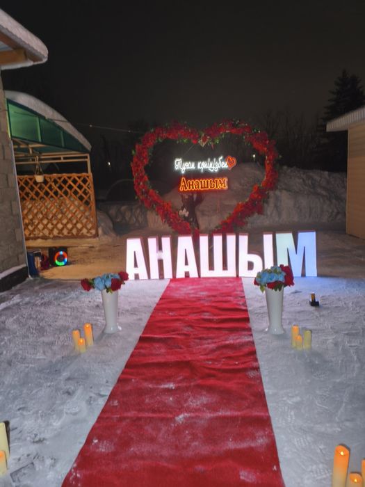 Поздравление денежный букет салют