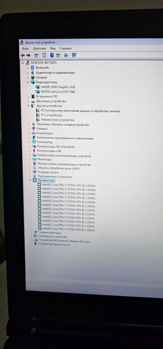 Игровой Ноутбук MSI (ОЗУ 16гб)
