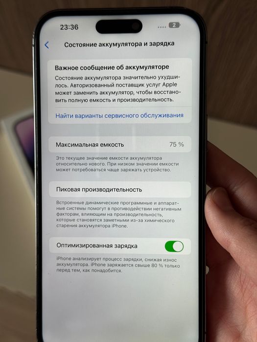 Айфон 14 Про Макс 128 гб