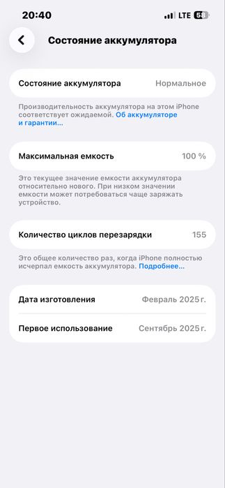 Айфон 16 е.Обмен тек айфонның про макс варианттарына бар!