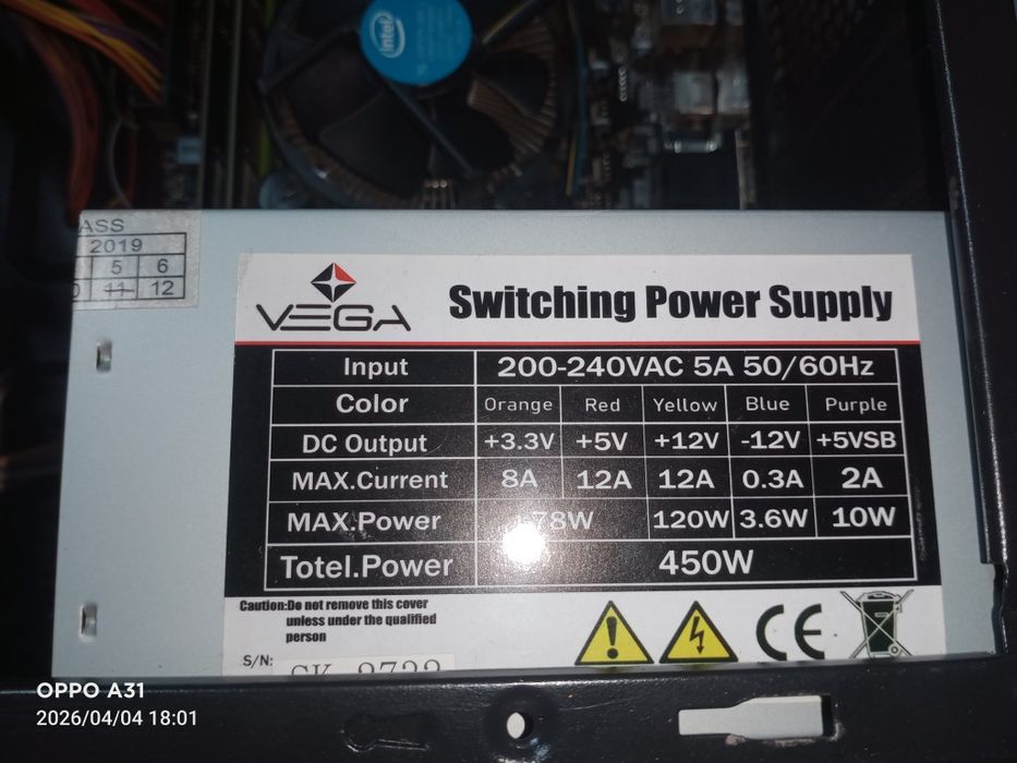 Продам или обменяю ПК