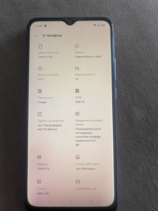 Продам Oppo A15s