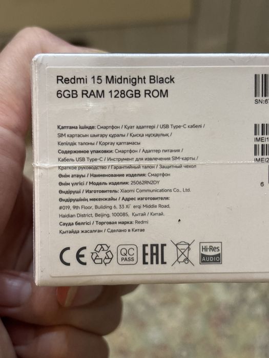 Redmi 15 128Gb не распечатанный
