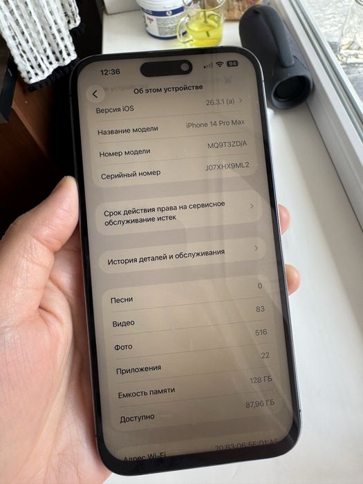 Айфон 14 про макс 128 гб 100%
