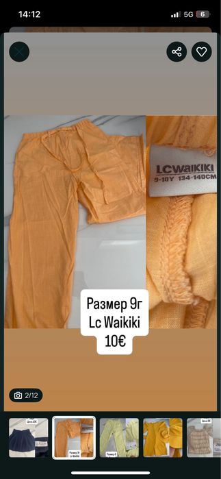 Детски дрехи Zara H&M lc waikiki mayoral guess