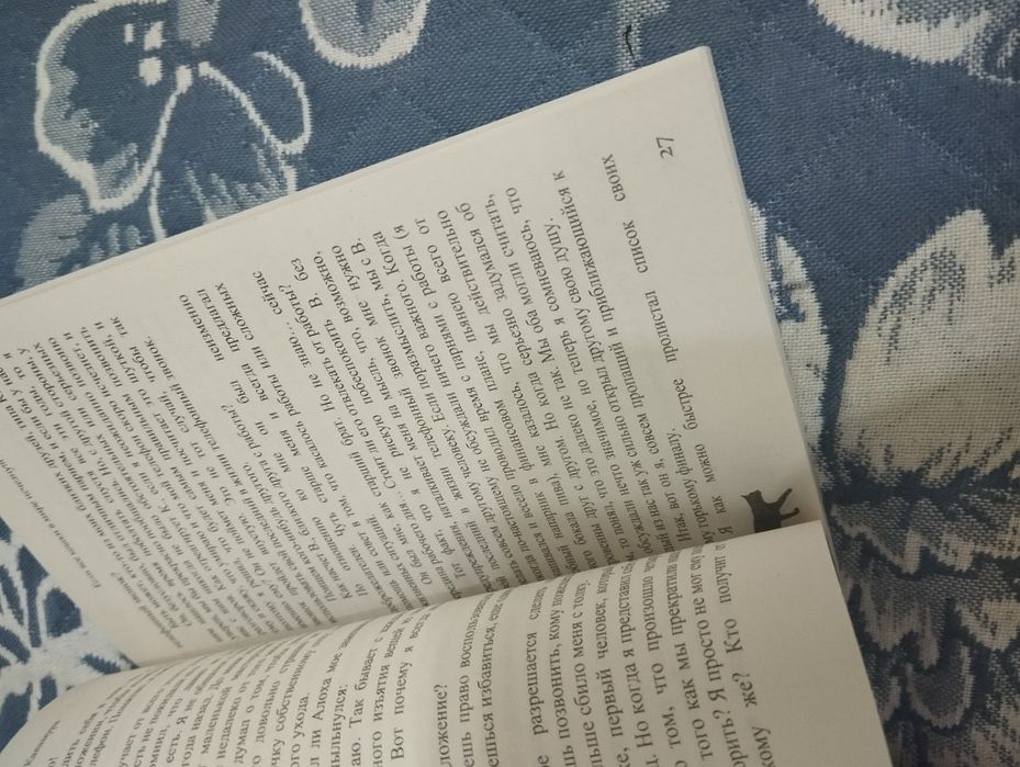 Если все кошки в мире исчезнут