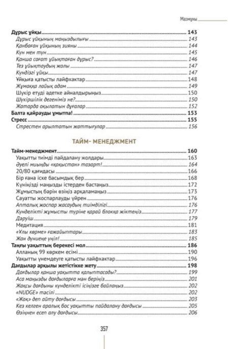 Кинга Кемел адам