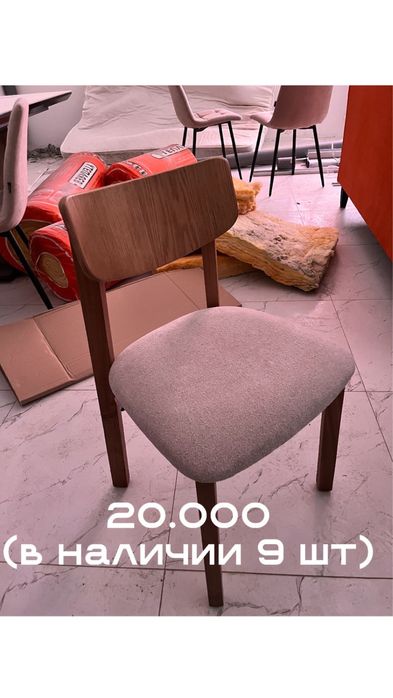 Мебель в отличном состояние