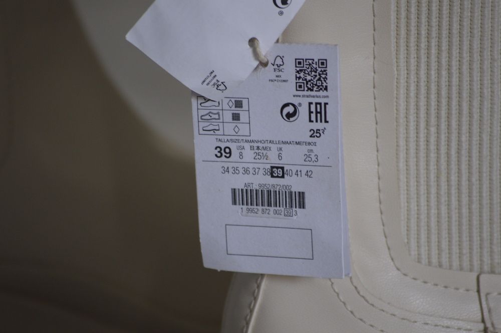 Ghete bocanci dama Stradivarius marimea 39 ecru alb crem