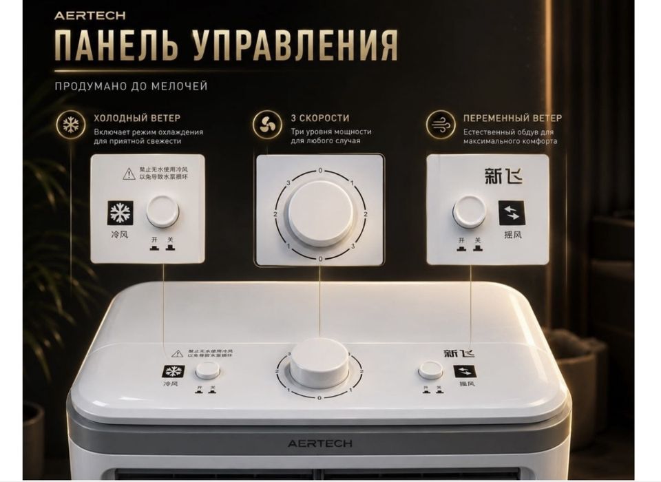 Продам кондиционер