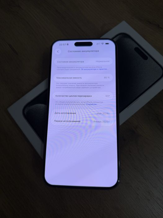 iPhone 15 Pro Max 256GB