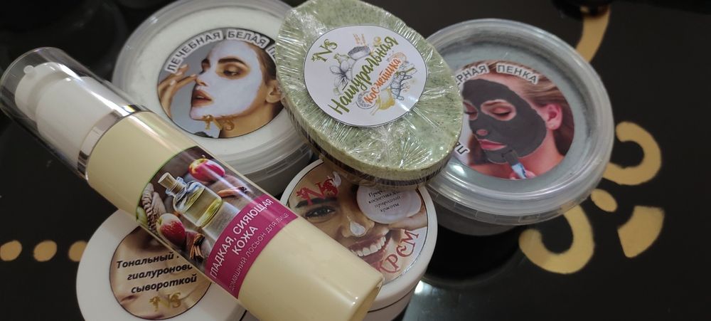 Натурал косметика курсига мархамат