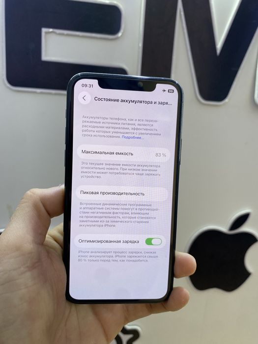 Iphone 11 pro 256gb