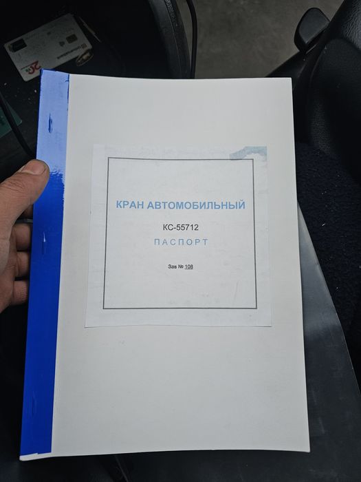 Kiraz sotiladi 2007 yil