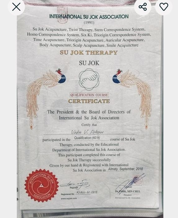 Скульптурный массаж лица