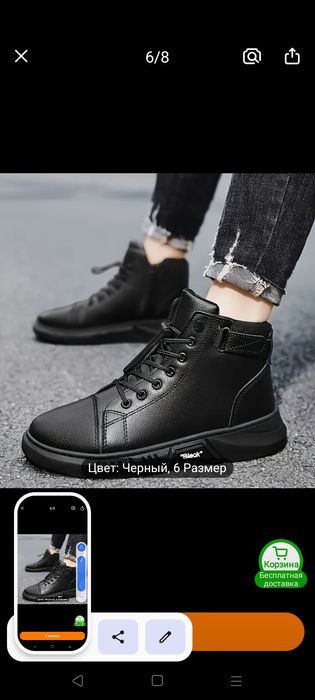 Продам ботинки мужские