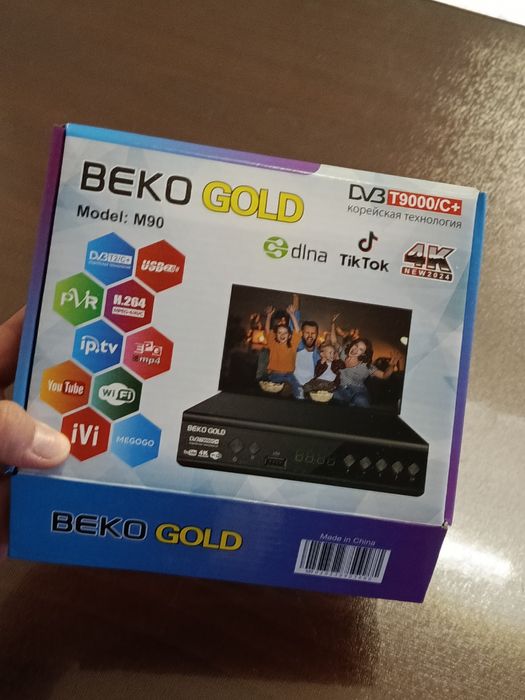 Продам товары разного преднозния