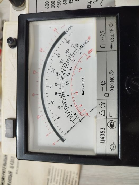 Прибор универсальный ц4353
