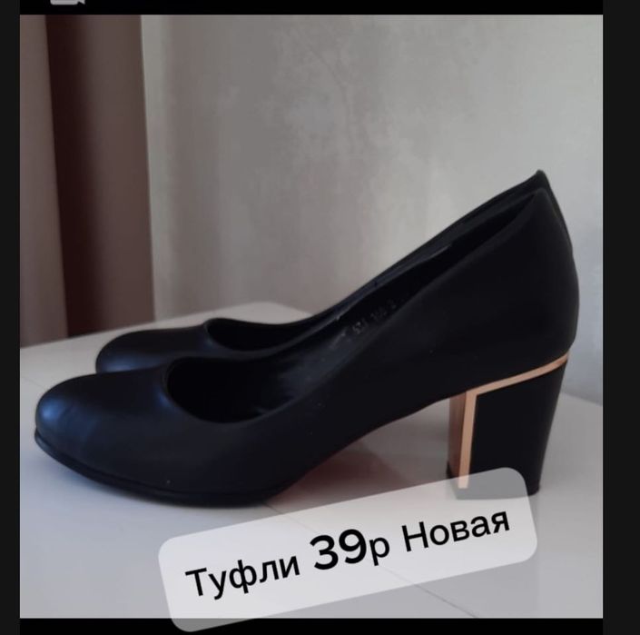 Продаются обувь от 2000 тг