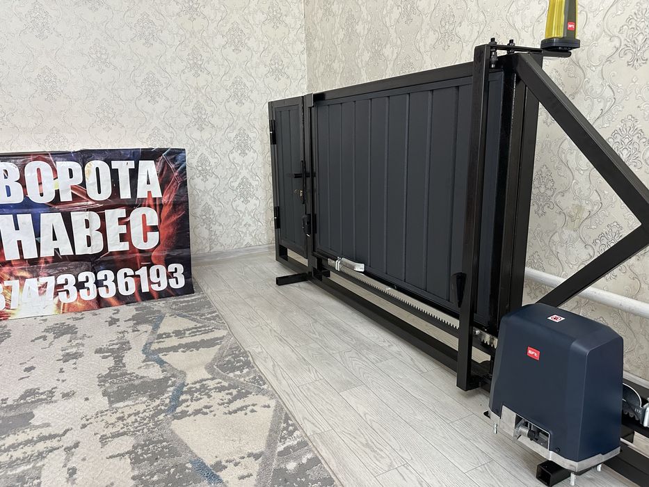 Ворота ,откатные ворота