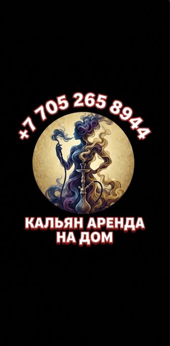 Топ 1 по актаууу