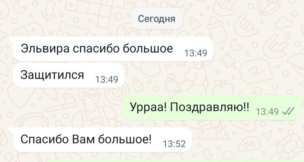 Дипломы и диссертации на заказ