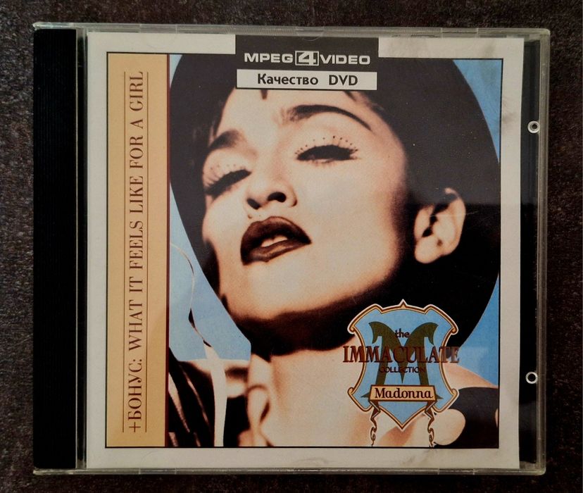 Продам аудиодиски MP-3