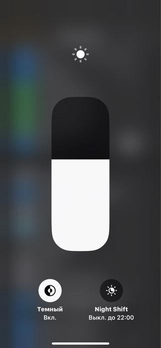 Айфон 11про макс обмен карайм