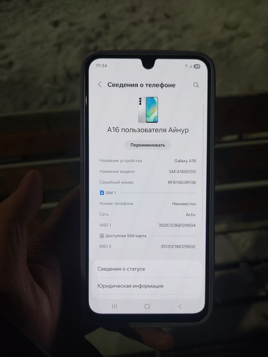 Продам Samsung Galaxy A16