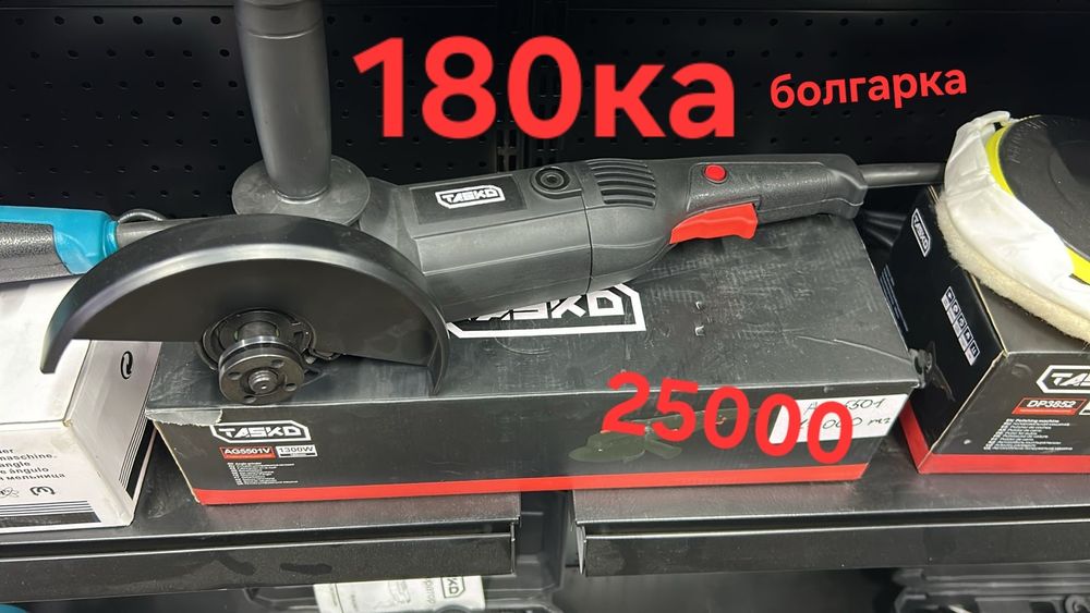 СваркиНовые3видТЕХАпо65000и35000