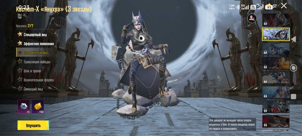 продам Pubg аккаунт