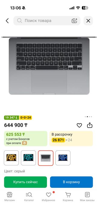 Macbook Air M3 256gb 2024 года