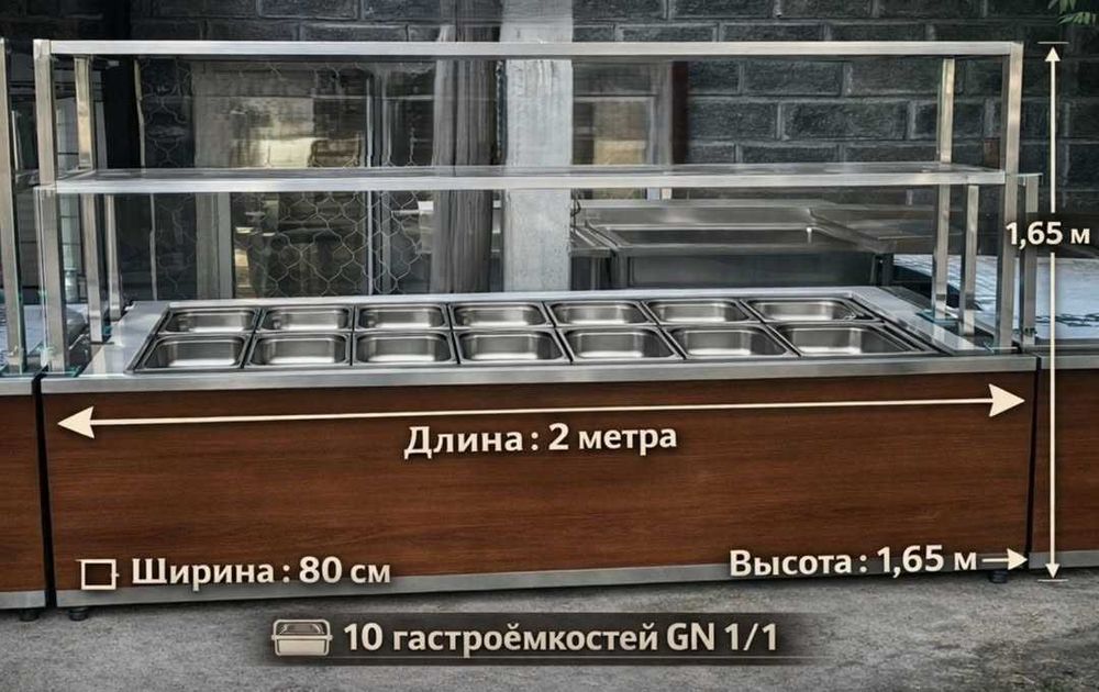 Линии раздачи из ЛДСП для столовой , общепита кафе .