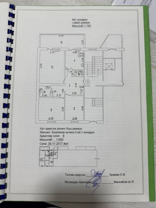 Сотилади! Юнусобод Мирза Юсуф (Бодомзор)масжид ёнида. 1 - линия 1 этаж