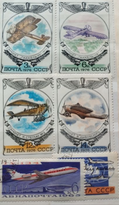 Колекция от пощенски марки