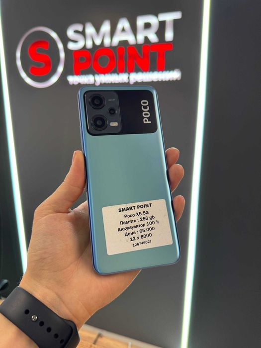 Poco X5 5G 256 GB / Smart Point