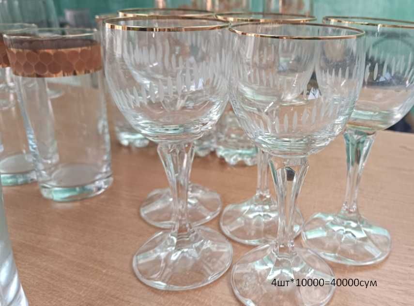 Бокалы, фужеры, стаканы