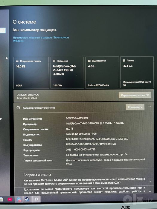 Кс 2 Гта 5 учун таййор компютер